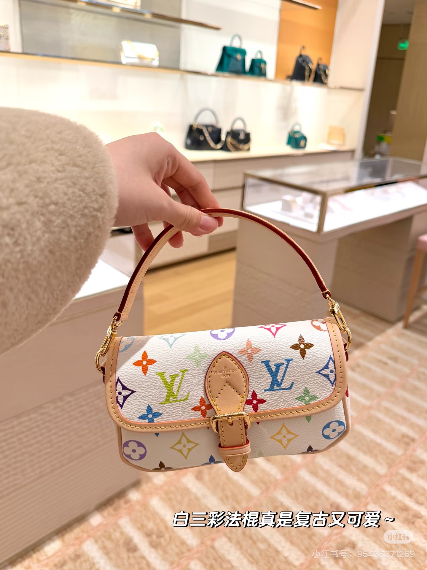 LV Monogram Handbag 33